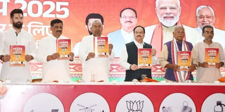 பீகாரில் பிஜேபி கூட்டணி ஆட்சி ? கருத்துக் கணிப்புகள்