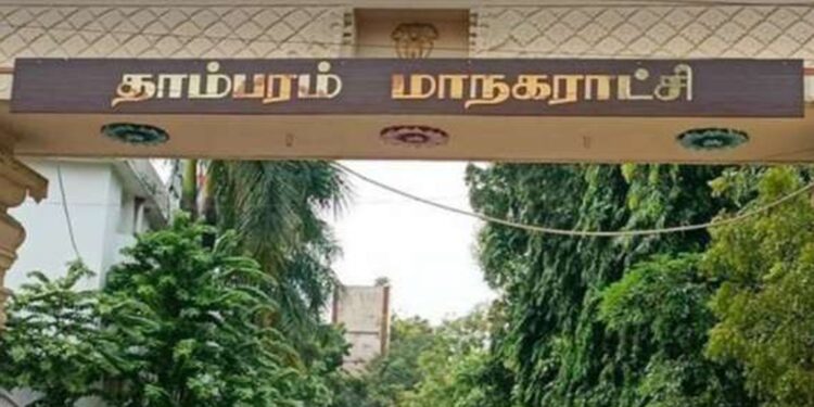 தாம்பரம்அடுத்தடுத்து நடந்த கொள்ளை சம்பவம்