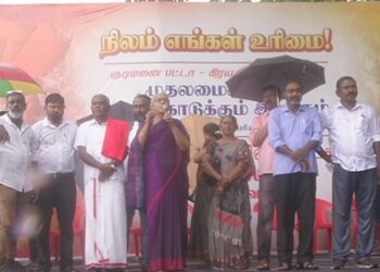 சென்னையில் குடிமனை பட்டா வழங்கக்கோரி ஆர்ப்பாட்டம் – சண்முகம் தலைமையில் கோஷம்