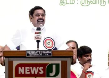 தனிப்பெரும்பான்மையுடன் அதிமுக நிச்சயம் வெற்றிப்பெறும் – EPS உறுதி