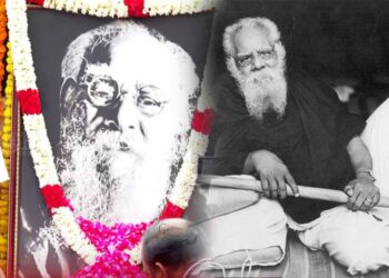 தந்தை பெரியார் நினைவு தினம் அனுசரிப்பு – மரியாதை செலுத்திய தலைவர்கள்